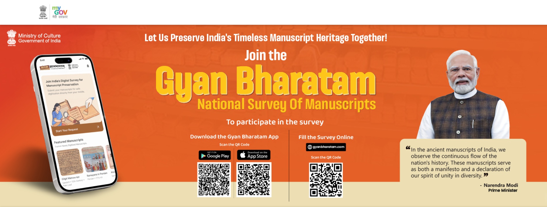 Gyan Bharatam